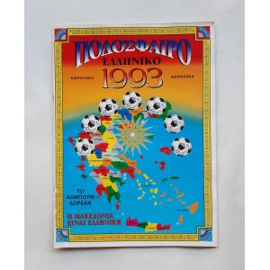 Greek Football 1993 sticker...