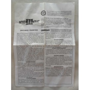 Mortal Kombat III Gameboy...