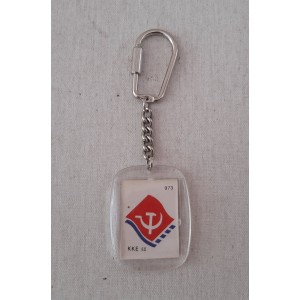 KKE Esoterikou key ring 1990s