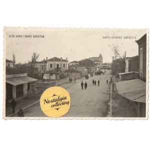 Καρδιτσα 1934 οδος Καραισκακη