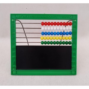 Abacus with school...
