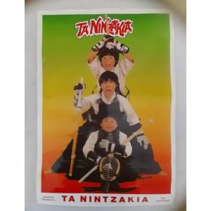 Kung Fu Kids poster by...