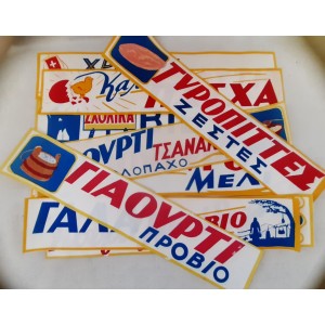 Lot of 11 various vintage...