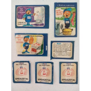 Mobil 7 stickers 1970s Greece