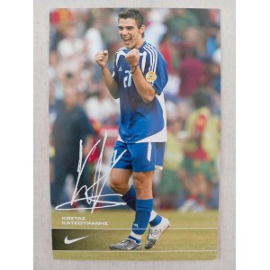 Euro 2004 Κωστας...