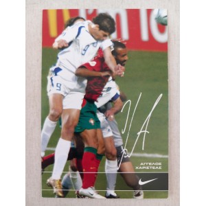 Euro 2004 Aggelos Xaristeas