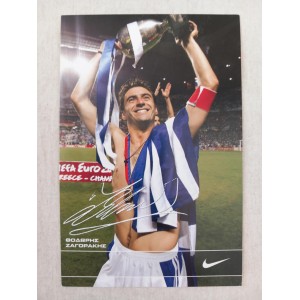 Euro 2004 Thodoris Zagorakis