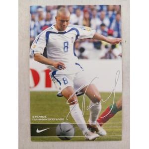 Euro 2004 Stelios...
