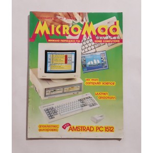MicroMad 1986 τεύχος 7