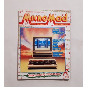MicroMad 1986 issue 9