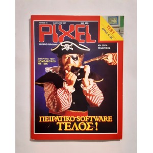 Pixel 1987 issue 29