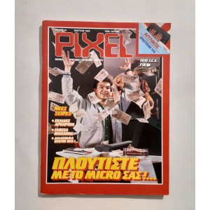Pixel 1986 issue 20