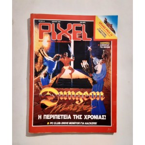 Pixel 1988 τεύχος 43