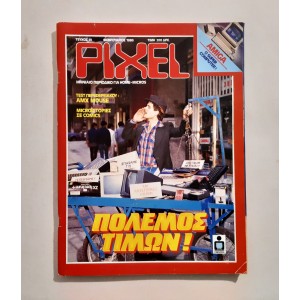 Pixel 1986 issue 19