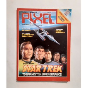 Pixel 1987 issue 37