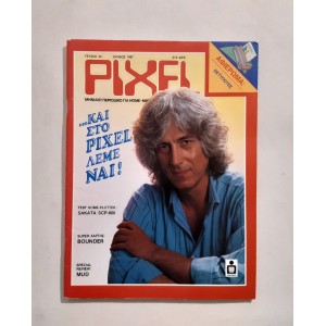 Pixel 1987 issue 34