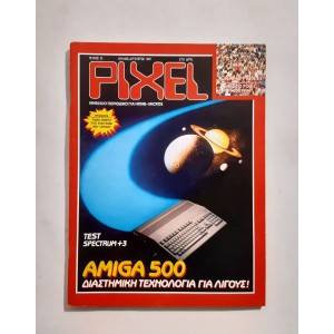 Pixel 1987 issue 35