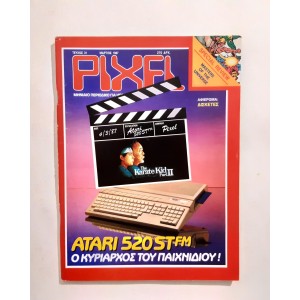 Pixel 1987 τεύχος 31