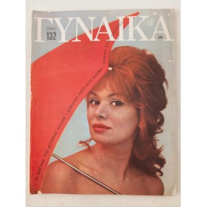 Gynaika 1963 issue 348 Rika...