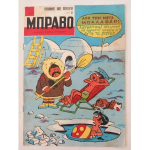 Mpravo 1965 issue 13