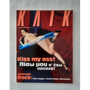 KLIK 1993 issue 77