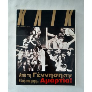 KLIK 1993 issue 69