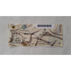 ΑΕΚ Μακαμπι εισιτηριο 2002