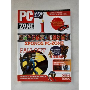 PC Zone 1998 τεύχος 13