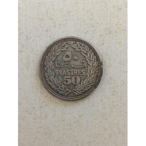 50 piastres 1952 Λιβανος...