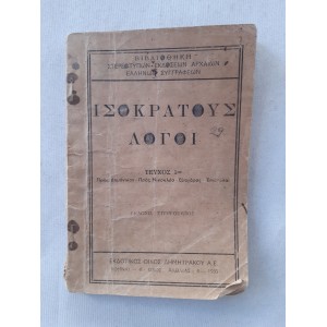 Isocrates' Orations, issue...