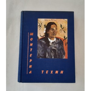 Modern Art volume A'...