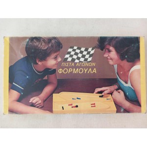Pista Formoula Afoi Pappa