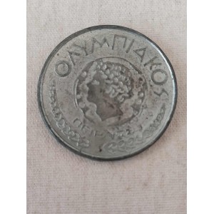 Ολυμπιακος 1983 1984...