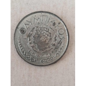 Ολυμπιακος 1983 1984...