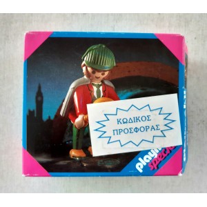 Playmobil 4501 Special