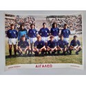 Αιγάλεω 1990s αφίσα Καρουζέλ