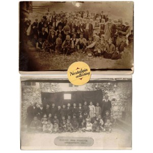 Epirus 1927 Orino or...