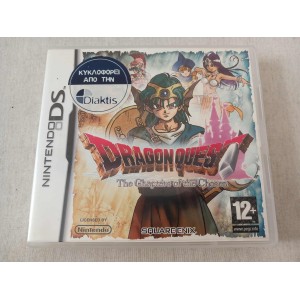 Nintendo DS Dragon Quest...