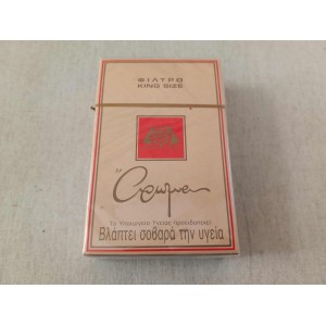 Keranis Aroma 280 drachmai