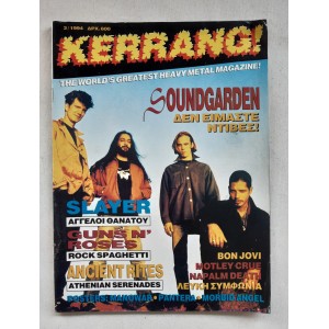 Kerrang! 3/1994 ελληνική...