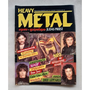 Heavy Metal 1987 issue 25