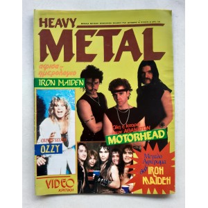 Heavy Metal 1986 issue 21