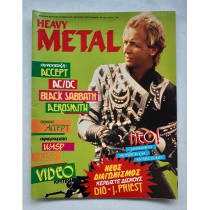 Heavy Metal 1986 τεύχος 19