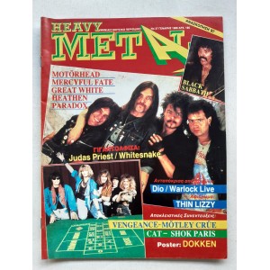 Heavy Metal 1988 τεύχος 37