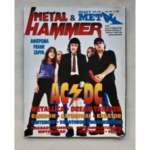 Metal Hammer and Heavy...