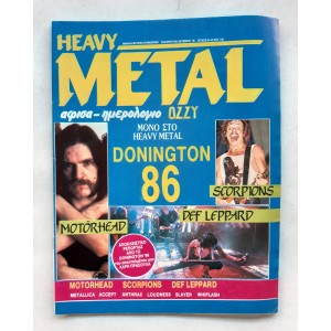Heavy Metal 1986 τεύχος 22