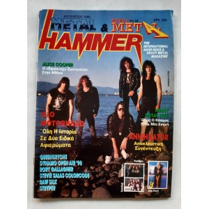Metal Hammer and Heavy...