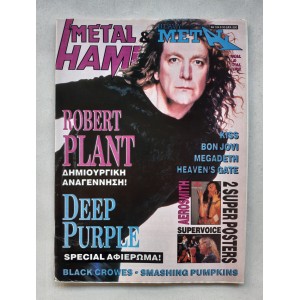 Metal Hammer and Heavy...
