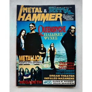 Metal Hammer and Heavy...