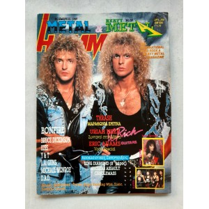 Metal Hammer and Heavy...